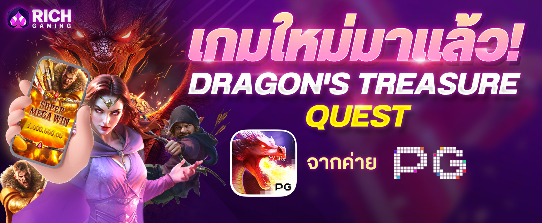 เกมส์ใหม่