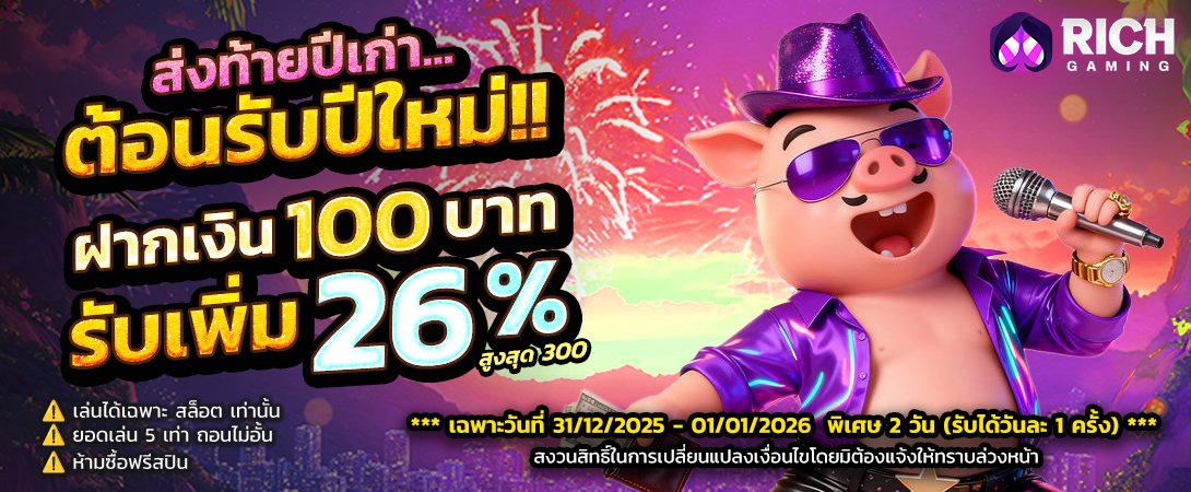 บาคาร่า คาสิโน สล็อตออนไลน์ 2026 HAPPY NEW YEAR  ( slot )